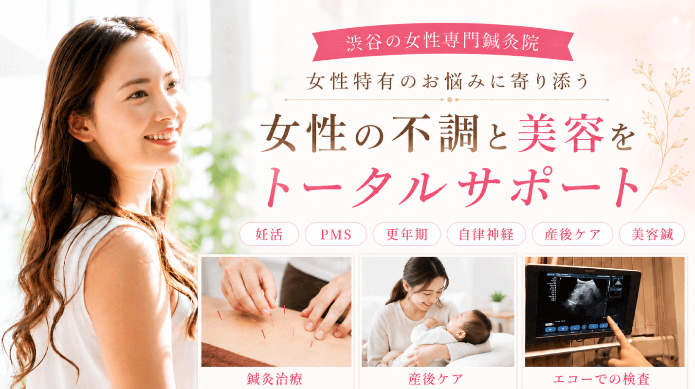 コリ